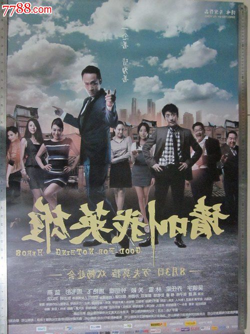 制作仿真假会计职称证